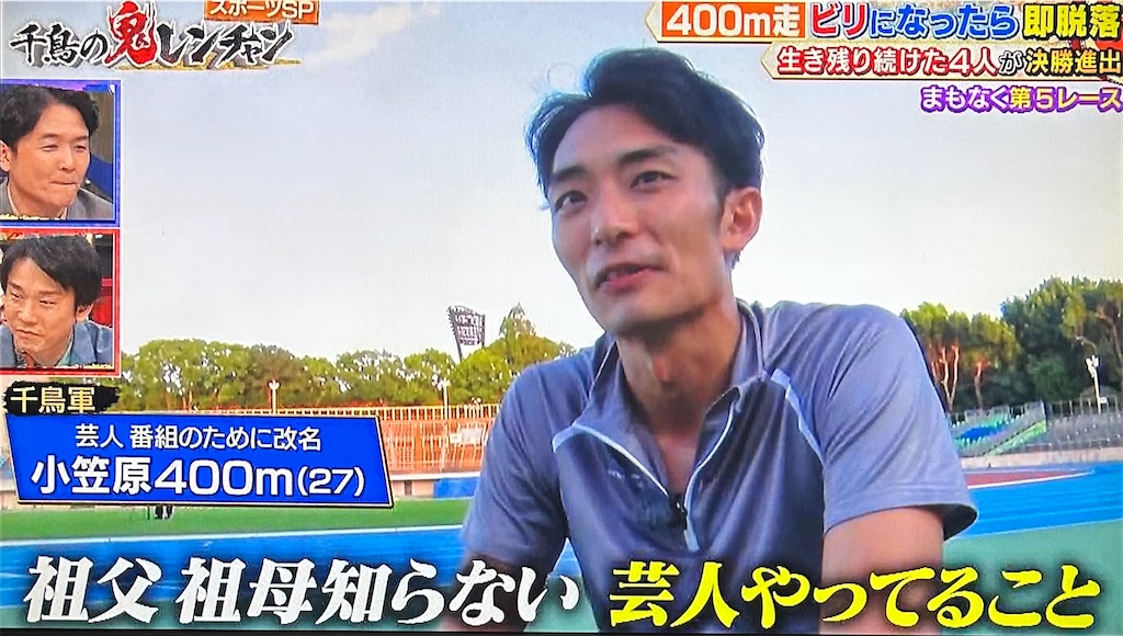 f:id:ichiashi:20260809144800j:image
