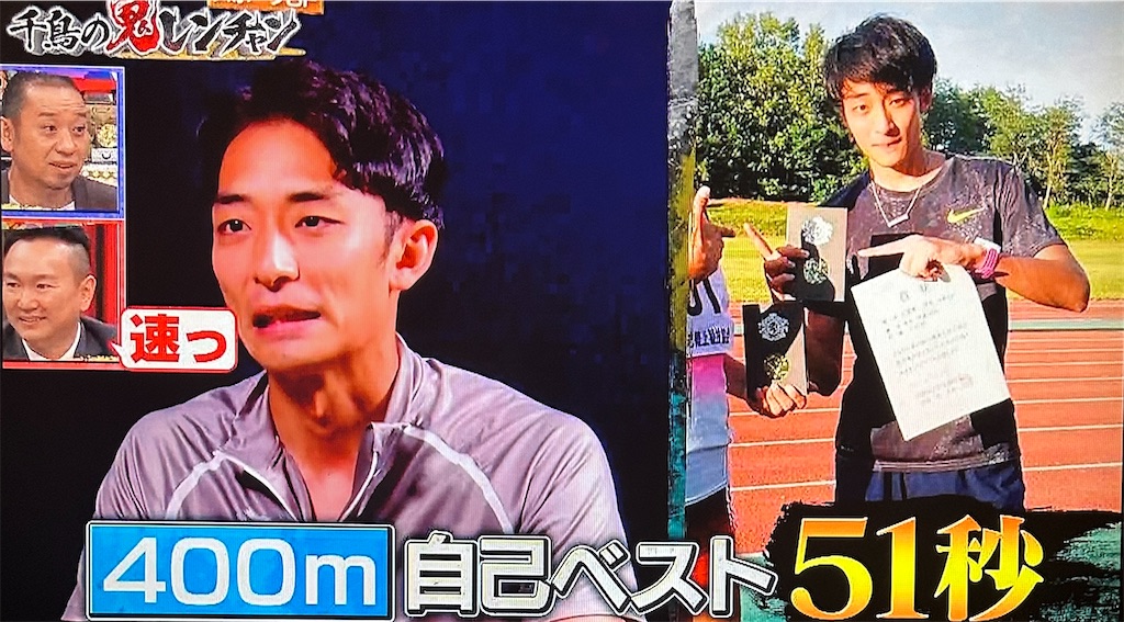 f:id:ichiashi:20260809144806j:image