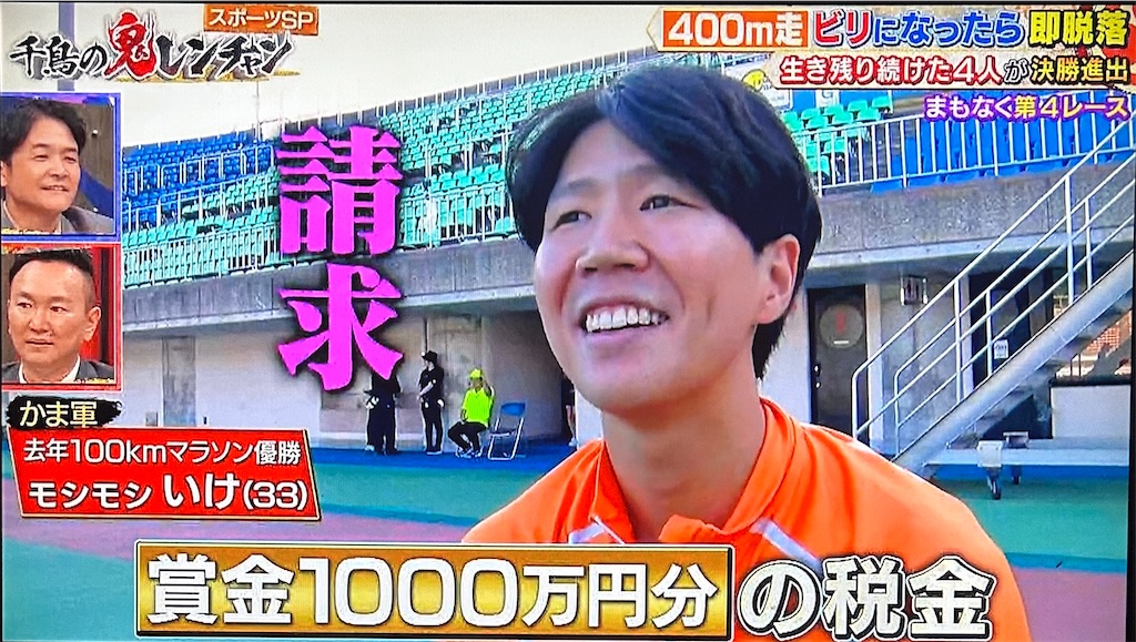 f:id:ichiashi:20260809145214j:image