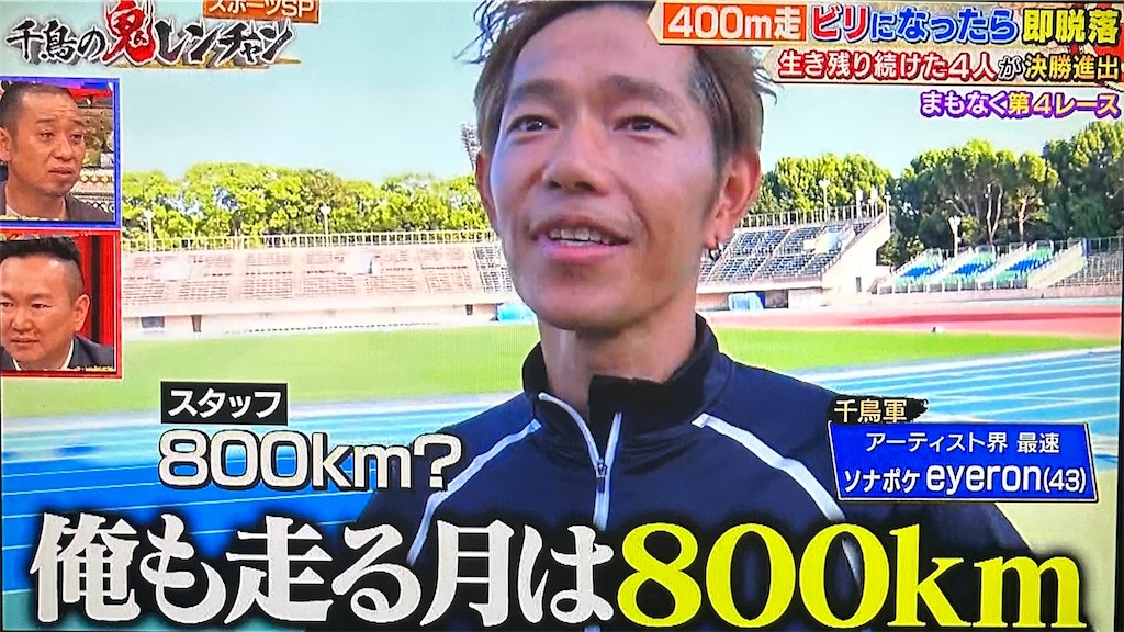 f:id:ichiashi:20260809145219j:image