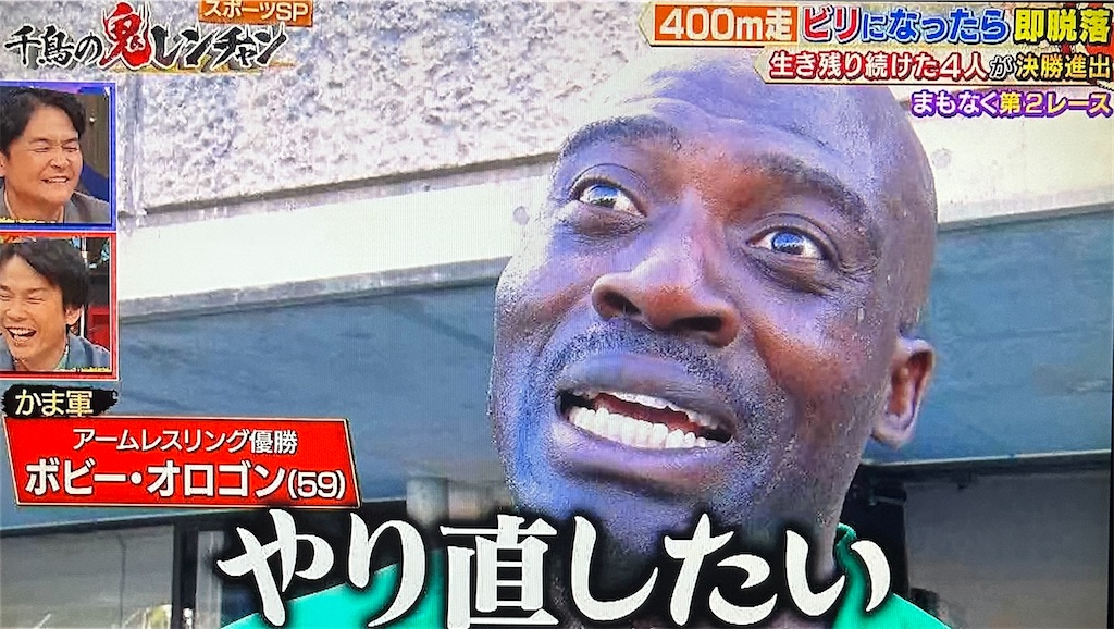 f:id:ichiashi:20260809145226j:image