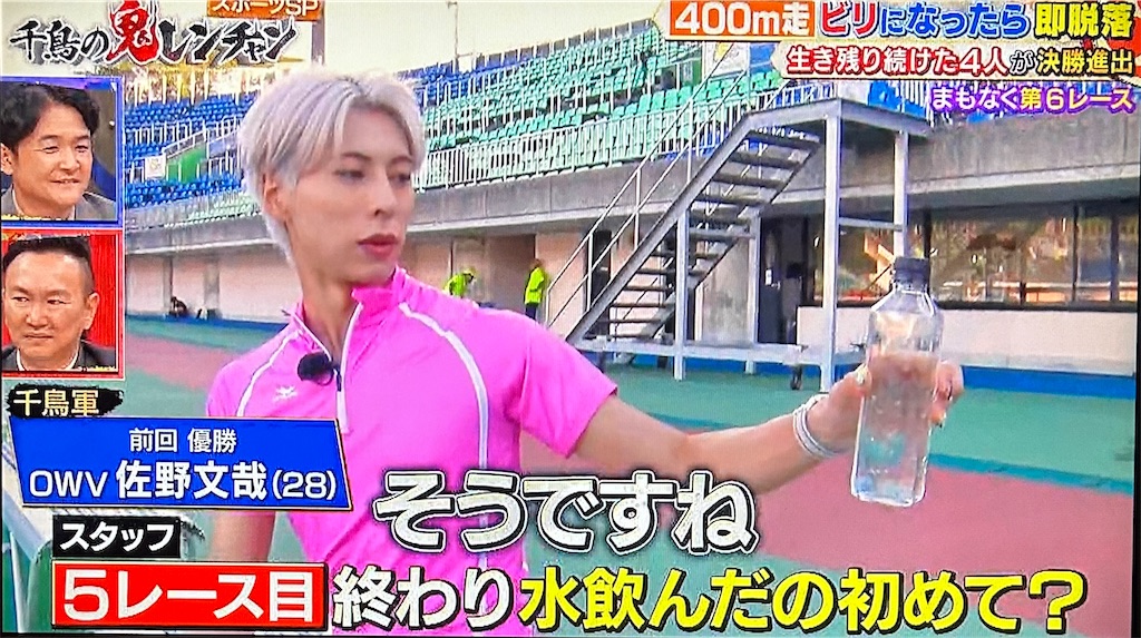 f:id:ichiashi:20260809145243j:image