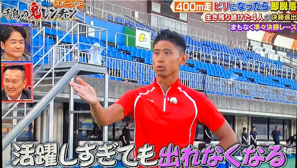 f:id:ichiashi:20260809145247j:image