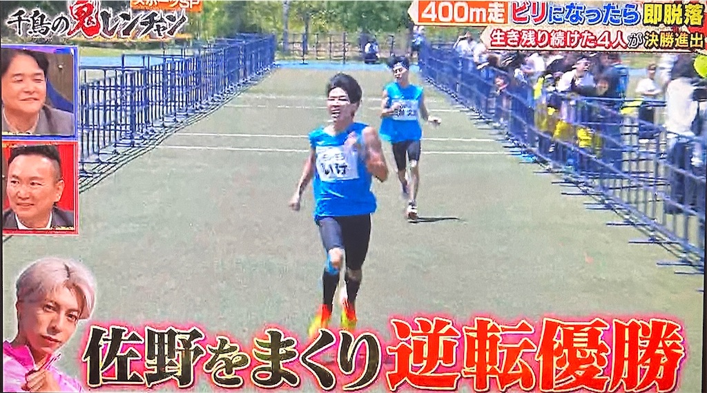 f:id:ichiashi:20260809145249j:image
