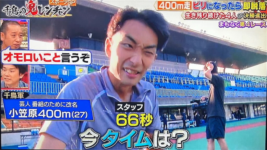 f:id:ichiashi:20260809145300j:image