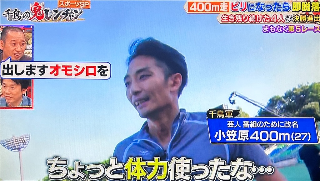f:id:ichiashi:20260809145310j:image