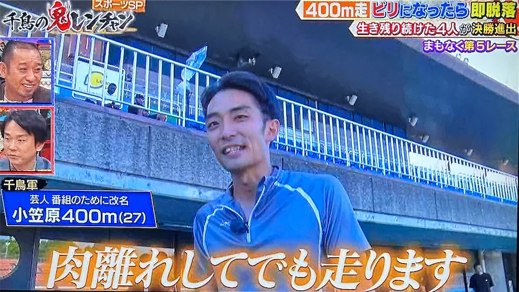 f:id:ichiashi:20260809145314j:image