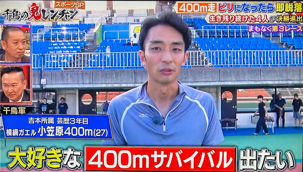 f:id:ichiashi:20260809145319j:image