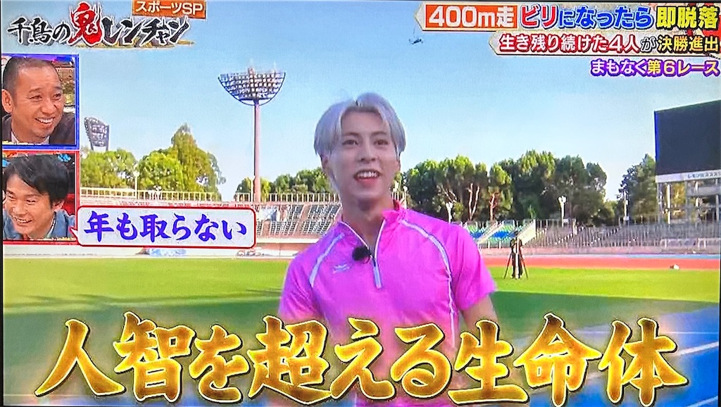 f:id:ichiashi:20260809145342j:image