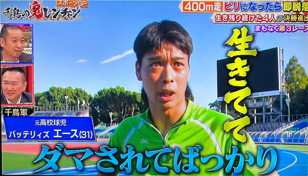 f:id:ichiashi:20260809145349j:image