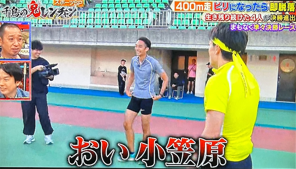 f:id:ichiashi:20260809145352j:image