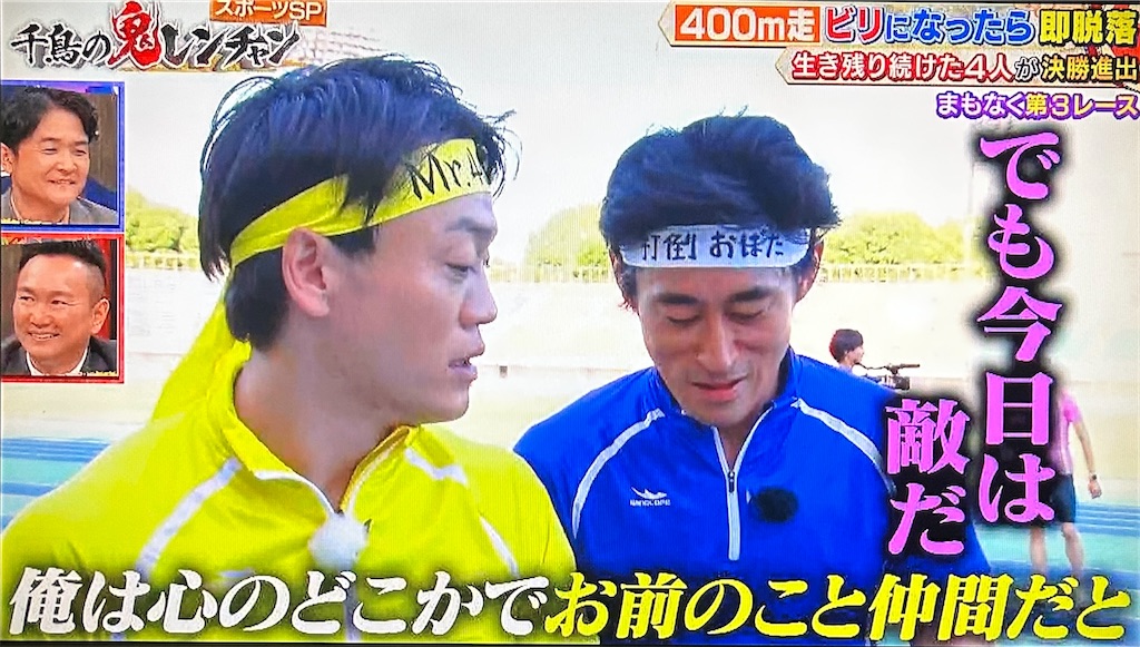 f:id:ichiashi:20260809145359j:image