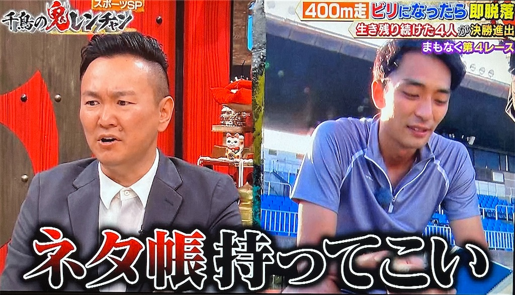 f:id:ichiashi:20260809145405j:image