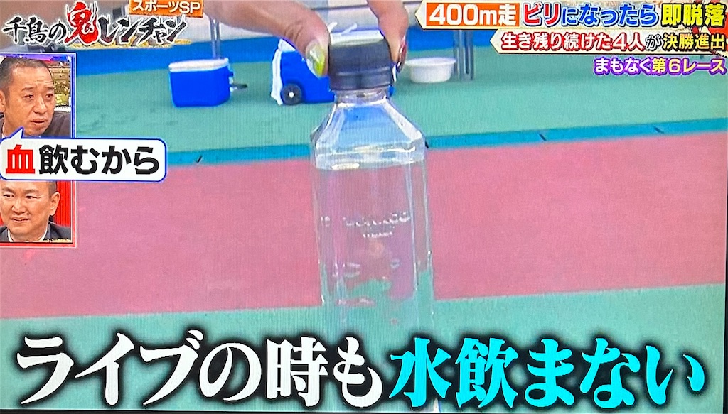 f:id:ichiashi:20260809145408j:image