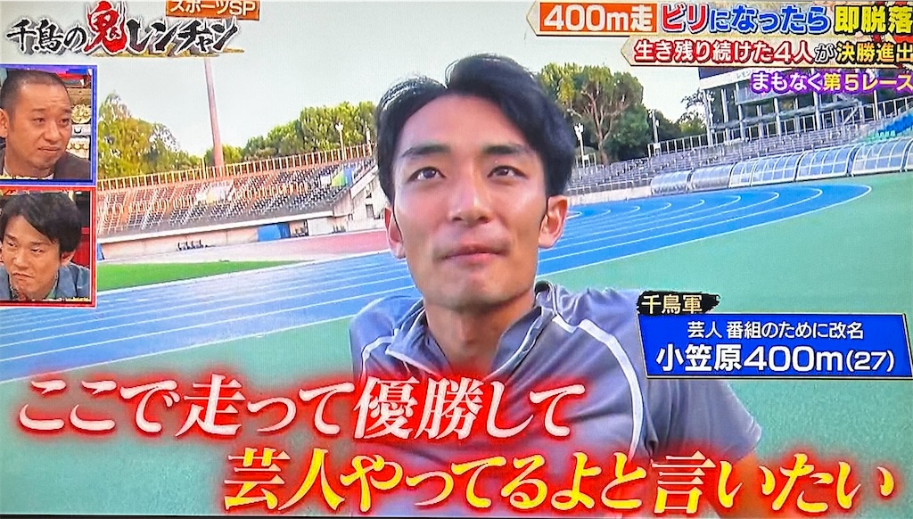 f:id:ichiashi:20260809145418j:image