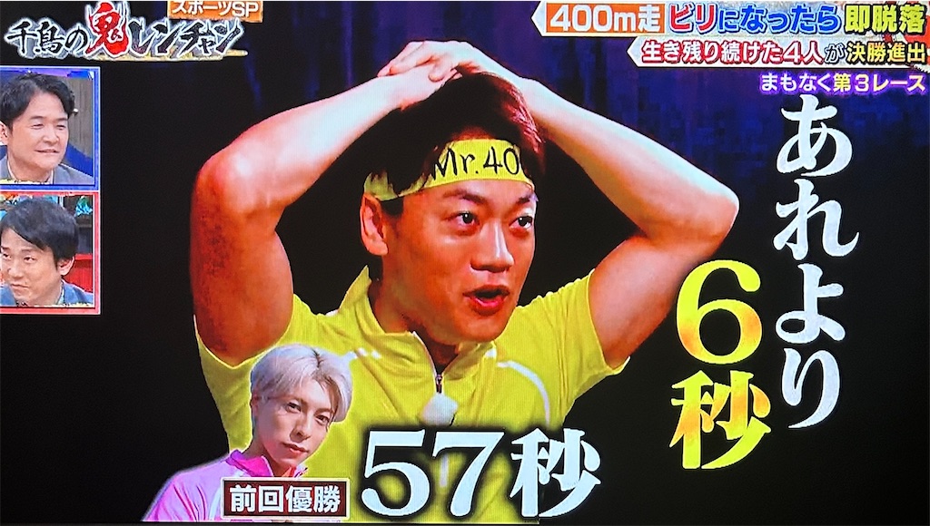 f:id:ichiashi:20260809145424j:image