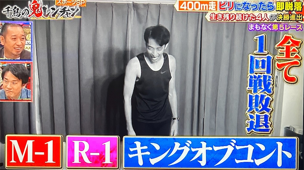 f:id:ichiashi:20260809145427j:image