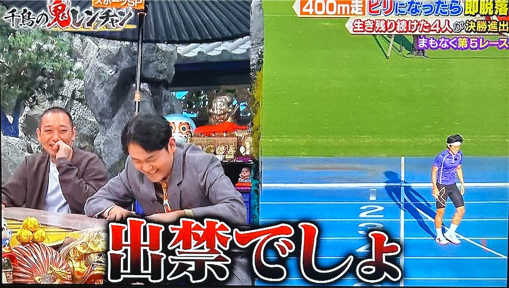 f:id:ichiashi:20260809145436j:image