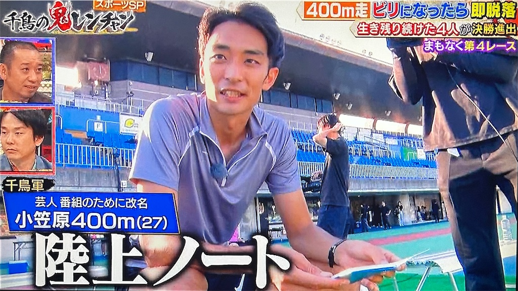 f:id:ichiashi:20260809145452j:image