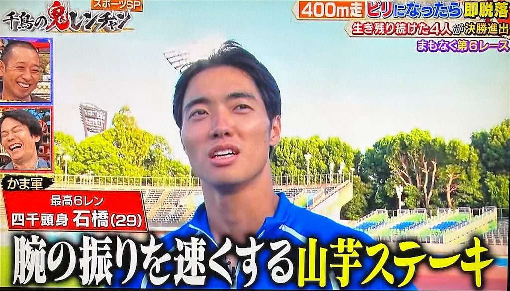 f:id:ichiashi:20260809145455j:image