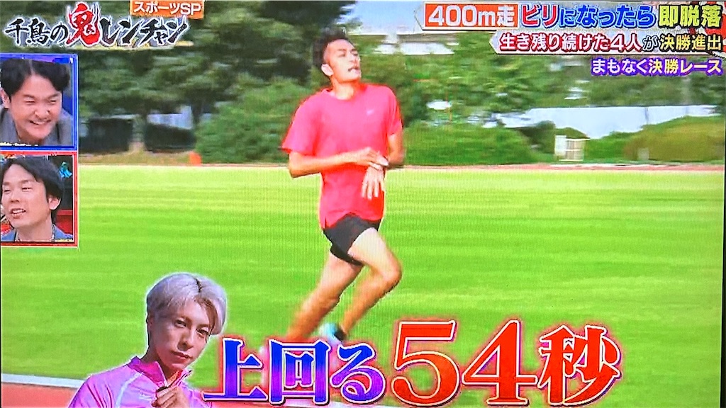 f:id:ichiashi:20260809145648j:image