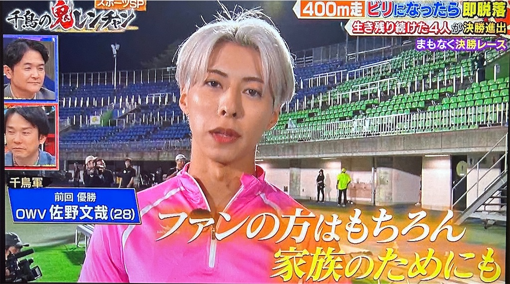 f:id:ichiashi:20260809145651j:image