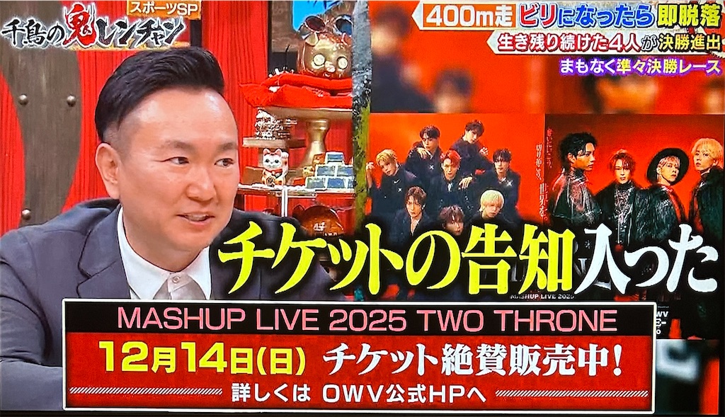 f:id:ichiashi:20260809145654j:image