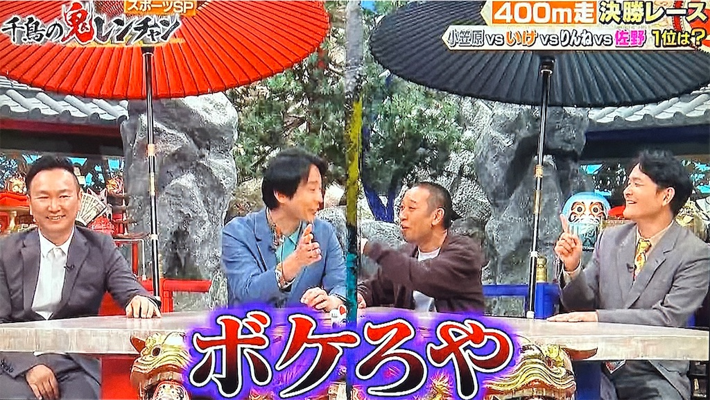 f:id:ichiashi:20260809145700j:image