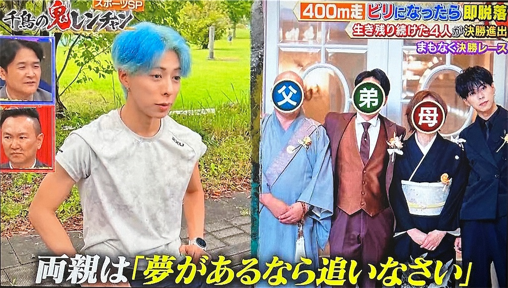 f:id:ichiashi:20260809145706j:image