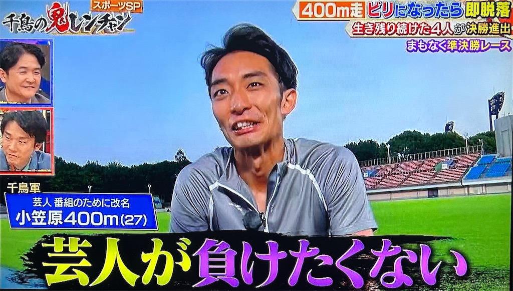 f:id:ichiashi:20260809145712j:image