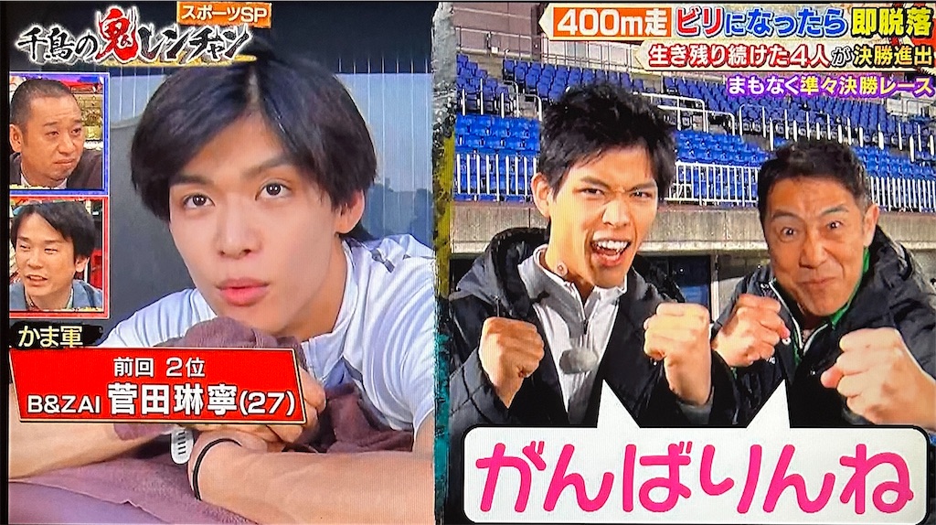 f:id:ichiashi:20260809145715j:image