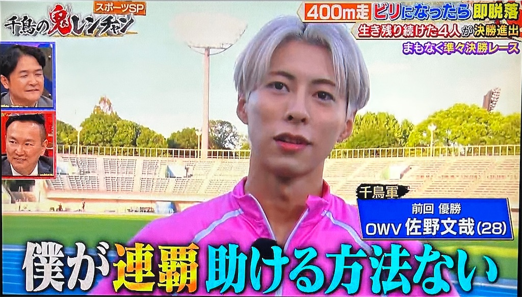 f:id:ichiashi:20260809145719j:image