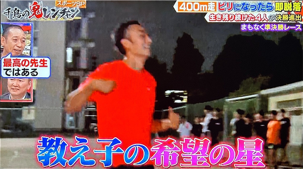 f:id:ichiashi:20260809145727j:image