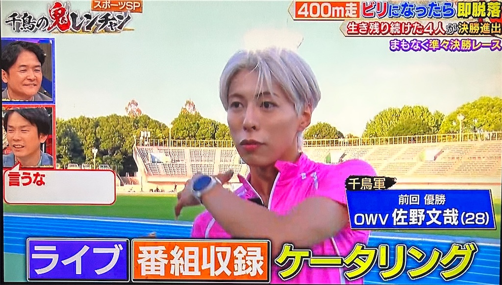 f:id:ichiashi:20260809145734j:image