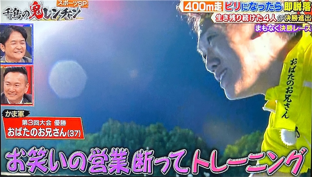 f:id:ichiashi:20260809145742j:image