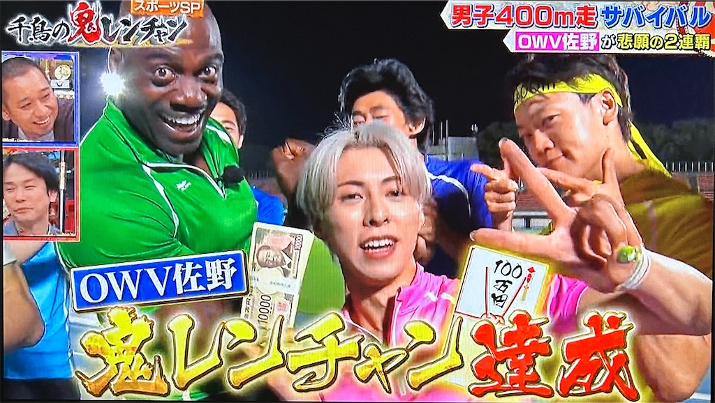 f:id:ichiashi:20260809145750j:image