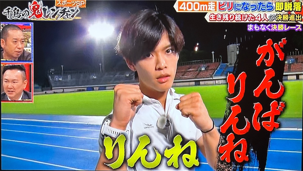 f:id:ichiashi:20260809145753j:image