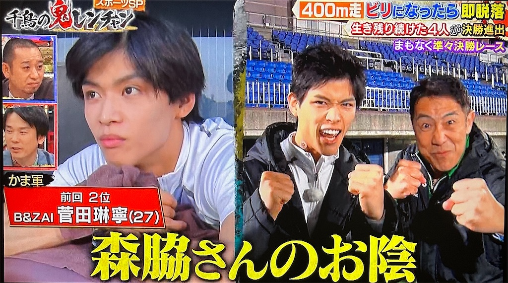 f:id:ichiashi:20260809145756j:image
