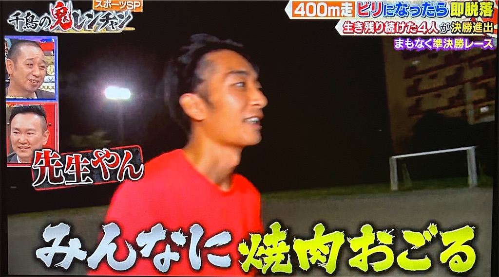 f:id:ichiashi:20260809145759j:image