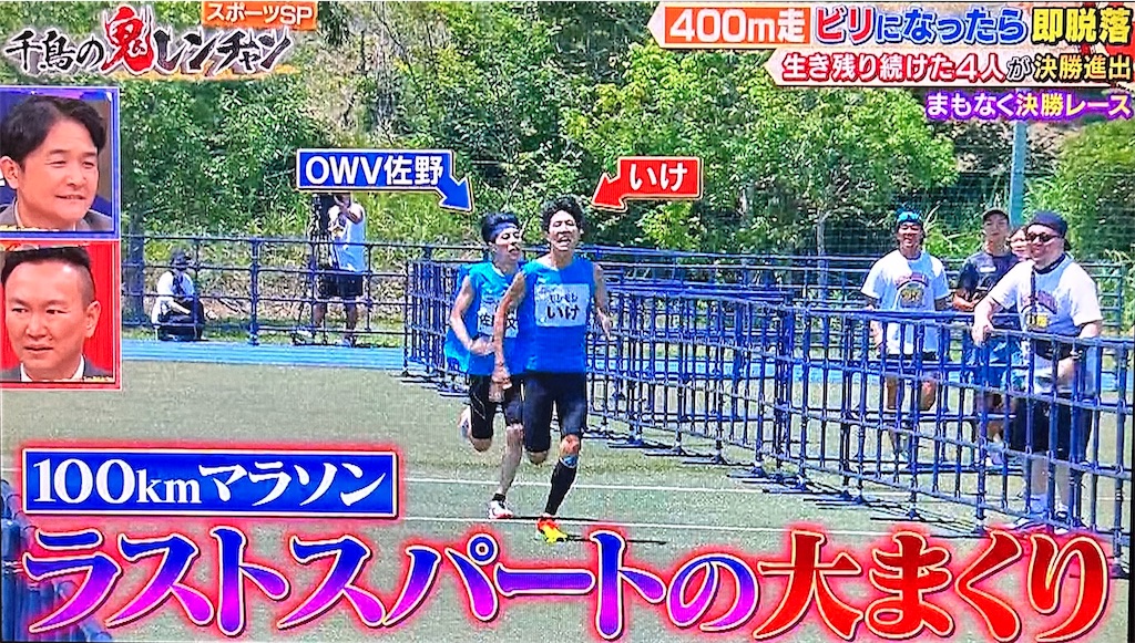 f:id:ichiashi:20260809145805j:image
