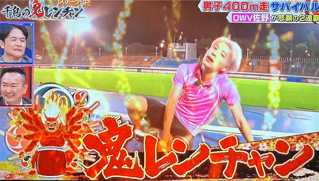 f:id:ichiashi:20260809145810j:image