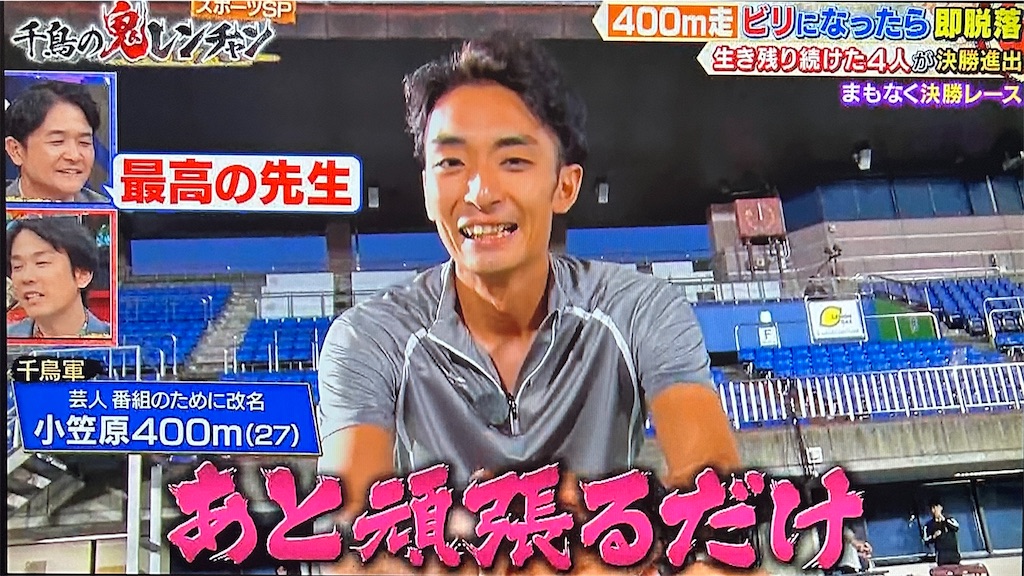 f:id:ichiashi:20260809145819j:image