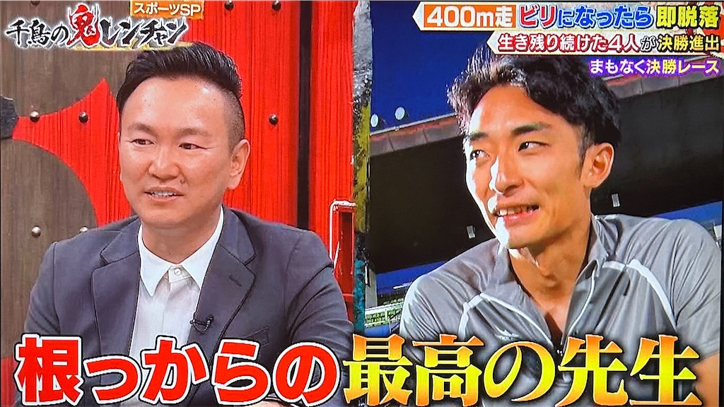 f:id:ichiashi:20260809145826j:image
