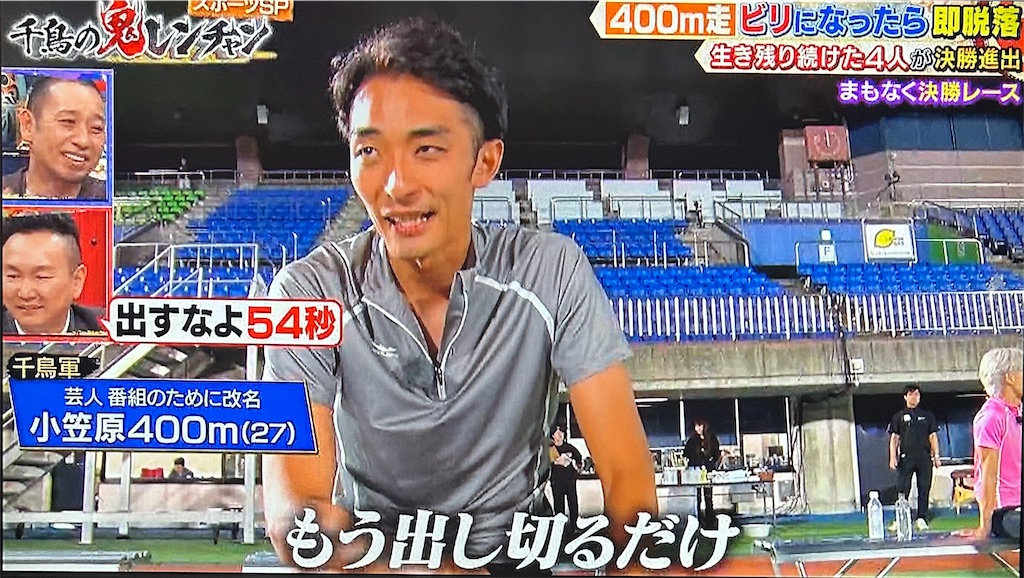 f:id:ichiashi:20260809145829j:image