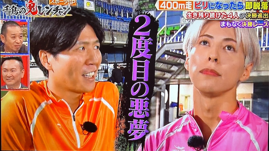 f:id:ichiashi:20260809145845j:image