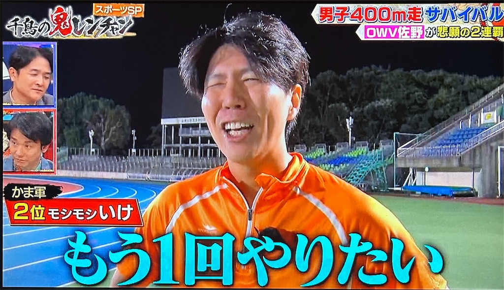 f:id:ichiashi:20260809145850j:image
