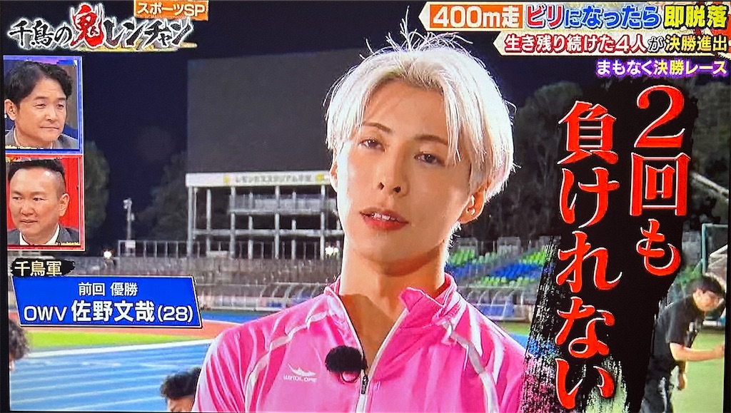 f:id:ichiashi:20260809145858j:image