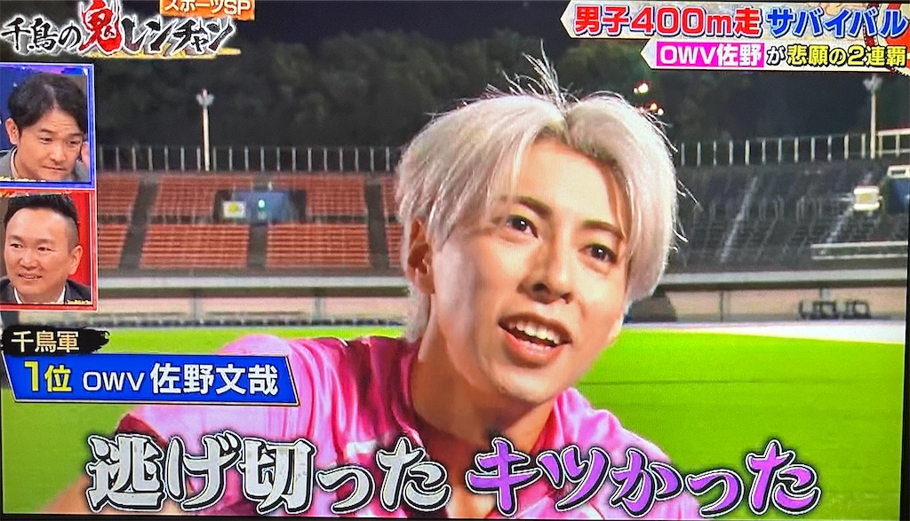 f:id:ichiashi:20260809145906j:image