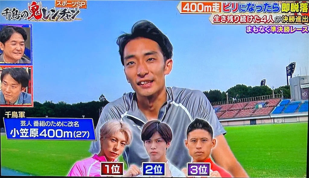 f:id:ichiashi:20260809145914j:image