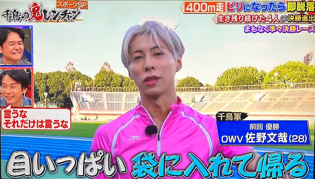 f:id:ichiashi:20260809145917j:image